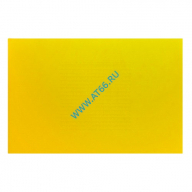 Доска разделочная 500х350х18 мм желтый пластик кт304, шт - ОБЩЕПИТснаб-ЮГ, Новороссийск