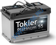 Аккумуляторная батарея Tokler Platinum 6СТ-55 o/п - at66.ru - Екатеринбург