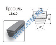 Ремень зубчатый 1180Lp-11*10 BRT ASK - at66.ru - Екатеринбург