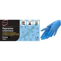 Перчатка Нитрил неопудренная 100 шт. Синие M 20%, упак - ОБЩЕПИТснаб-ЮГ, Новороссийск
