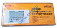 Набор шоферского инструмента №4 71554 - at66.ru - Екатеринбург