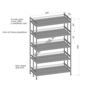 Стеллаж для сушки стаканов ПКС-5/1000/500/1600-RAL-7040, шт - ОБЩЕПИТснаб-ЮГ, Новороссийск