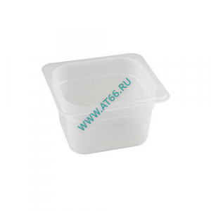 Гастроемкость из полипропилена GN 1/6 176х162х100 прозрачная RESTOLA 422102001, шт - ОБЩЕПИТснаб-ЮГ, Новороссийск