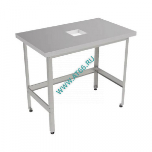 Стол для сбора остотков пищи с бортом СТАНДАРТ обвязка, отверстие квадрат ССОПб-1000/600/870 ОЦ, шт - ОБЩЕПИТснаб-ЮГ, Новороссийск